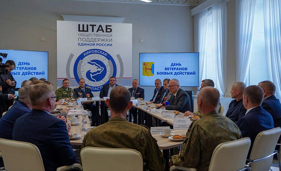 Ветераны предложили создать в Кирове Площадь героев