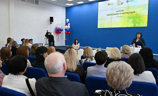 В школах Кировской области работают 65 земских учителей