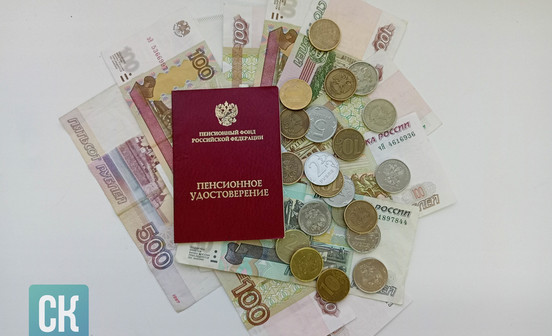 В 2026 году кировчане получат право забрать пенсионные накопления разом: кто и сколько может получить