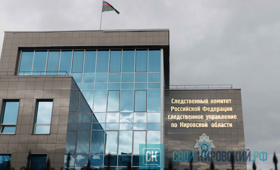 Кировчанин получил пять лет за склонение девушки к употреблению наркотика