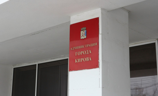 В Кирове завершили отопительный сезон