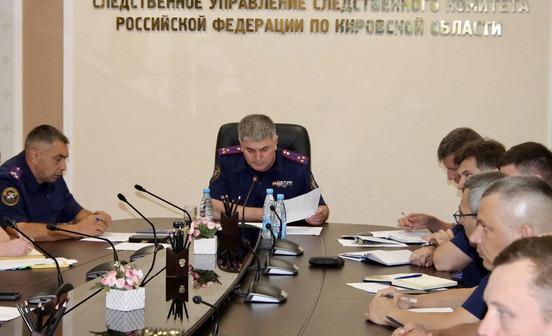 Следком Кировской области отчитался о росте дел, направленных в суд