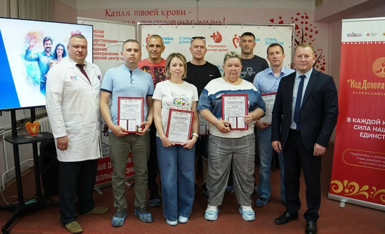 Более 300 кировчан стали почетными донорами России
