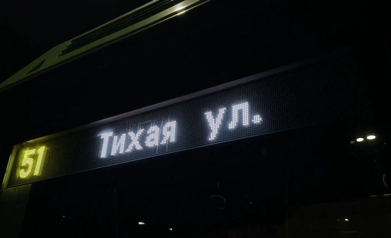 В 150 автобусах Кирова обновят табло и голосовые объявления