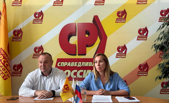 В Кирове прошла онлайн-пресс-конференция регионального отделения «Справедливой России»