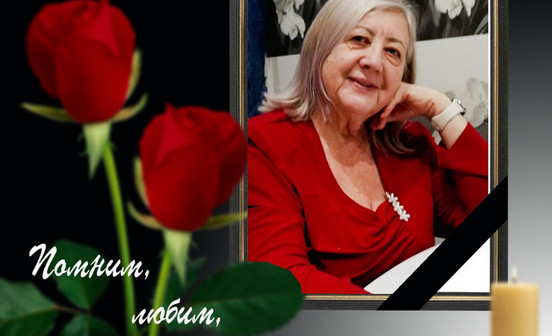 Умерла преподаватель Вятского автомобильно-промышленного колледжа Валентина Круглова