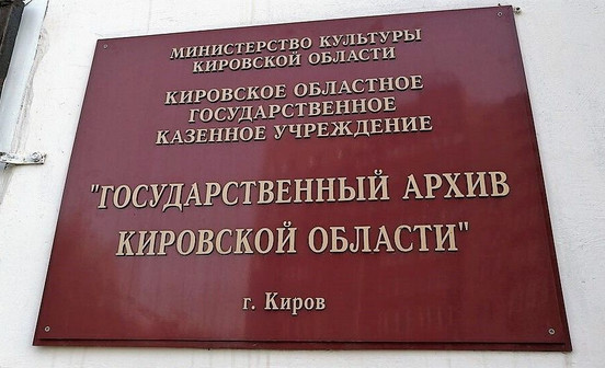 Тайна «х»: историки объяснили происхождение названия улицы Всесвятской