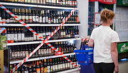 В Кировской области запретили продажу алкоголя в последнюю субботу июня