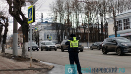 В Кировской области за три дня произошло пять ДТП