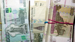 На Авито продают права на взыскание долгов с кировчан