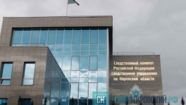 Бывший начальник почты в Кирове осуждена за присвоение