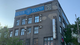 Почта России запустила цифровую платформу «Еком+» для селлеров