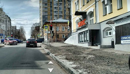 В Кирове отремонтируют тротуары на улице Труда