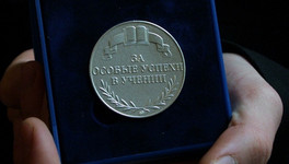 Российским школьникам начнут вновь выдавать серебряные медали