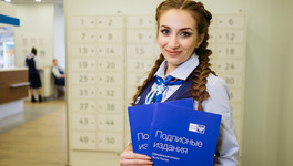 Каждый шестой житель Кировской области выписывает газеты и журналы в отделениях Почты России