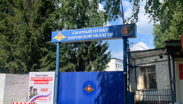 Кировская область отправит в ВС РФ более 1 700 человек