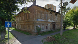 Мэрия продаёт землю с историческим домом за 8,8 миллиона рублей