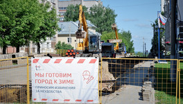 На Казанской в Кирове заменят более километра теплосетей