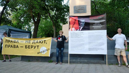 Кировскому активисту грозит штраф за проведение митинга против пенсионной реформы