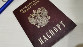 Жители новых регионов смогут получить российский паспорт в упрощённом порядке