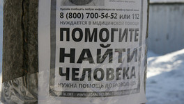 В Нововятске пропала 54-летняя женщина