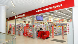 В Кирове откроется хобби-гипермаркет «Леонардо»