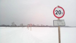 В Кировской области начали закрывать ледовые переправы