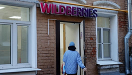 Wildberries поднимет комиссию для продавцов бытовой техники