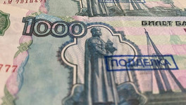 За три месяца в Кировской области нашли 7 фальшивых купюр