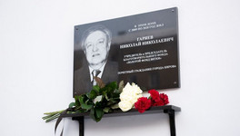 Николаю Гаряеву в Кирове открыли мемориальную доску
