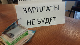 После вмешательства прокуратуры Зуевское АТП выплатило долг по зарплате 12 работникам