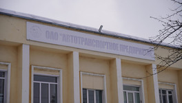 АТП оштрафовали за злоупотребление доминирующим положением