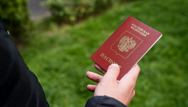 За надругательство над паспортом планируют ввести уголовное наказание
