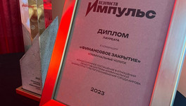 Концессионное соглашение «Т Плюс» и правительства Кировской области стало лучшим в стране
