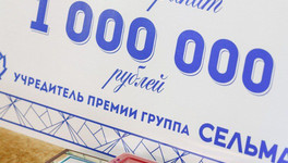 В Кировской области учителям раздадут 10 миллионов рублей