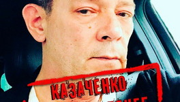 «Верни деньги, Вадик»: известный артист Вадим Казаченко не вернул деньги за отменённый концерт