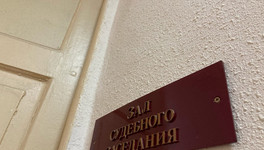 В Кировской области осудили бухгалтера Управления культуры за присвоение денег