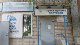 Кировчан просят не оплачивать услуги через «Вяткасвязьсервис». Организация задерживает платежи