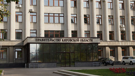 Один из районов Кировской области лишился субсидии в 5,4 млн рублей