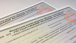 В Кировской области 20 семей получили сертификаты на жильё