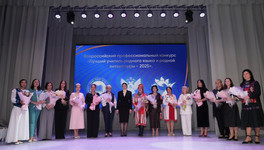 Учитель из Кирова вошла в число лучших преподавателей родного языка