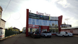 В Кирове за 29 млн рублей продаётся офисное здание «Яндекс.Такси»