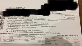 Власти объяснили счета за коммуналку в 9 тысяч рублей у жителей Слободского
