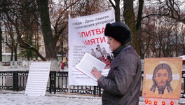 Кировчанин пожалуется в ЕСПЧ на запрет властей провести акцию памяти жертв политических репрессий