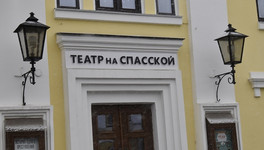 В Кирове планируют отреставрировать «Театр на Спасской»