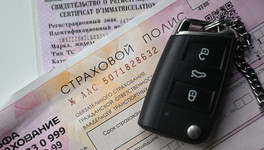 ОСАГО исключили из списка обязательных документов для регистрации авто