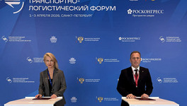 В Кирове пройдет всероссийский конгресс по развитию аэропортов