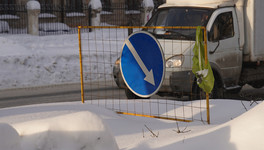 Кировчан просят не парковать машины на улице Труда