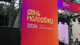 Как прошёл День молодёжи в Кирове: фоторепортаж с городских площадок