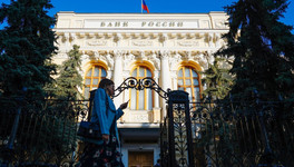 Центробанк в шестой раз сохранил ключевую ставку